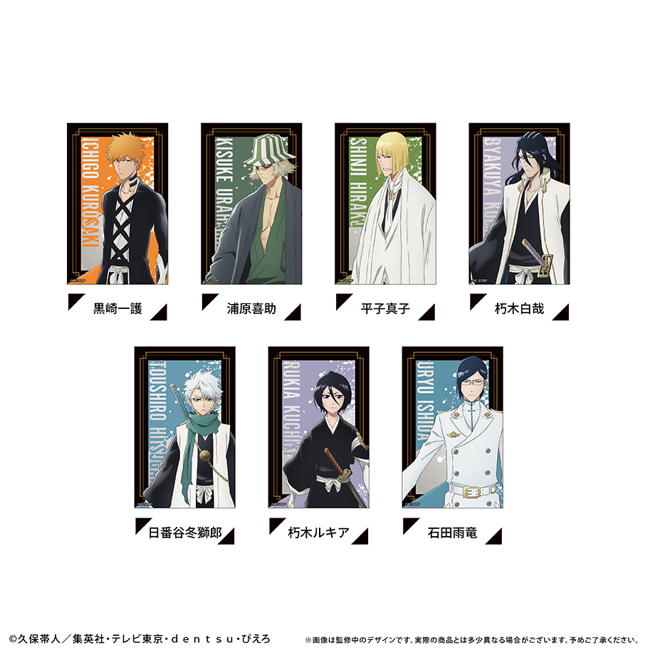 BLEACH 千年血戦篇_メタリックプチカードコレクション　【コンプリートBOX／7個入り】