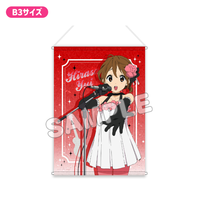 けいおん!_プレミアムB3タペストリー/CUTE/平沢 唯