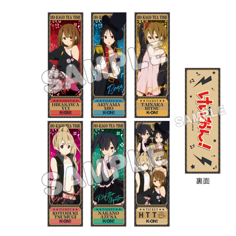 けいおん!_トレーディングチケット風カード/COOL　【BOX/6枚入り】【コンプリートBOX】