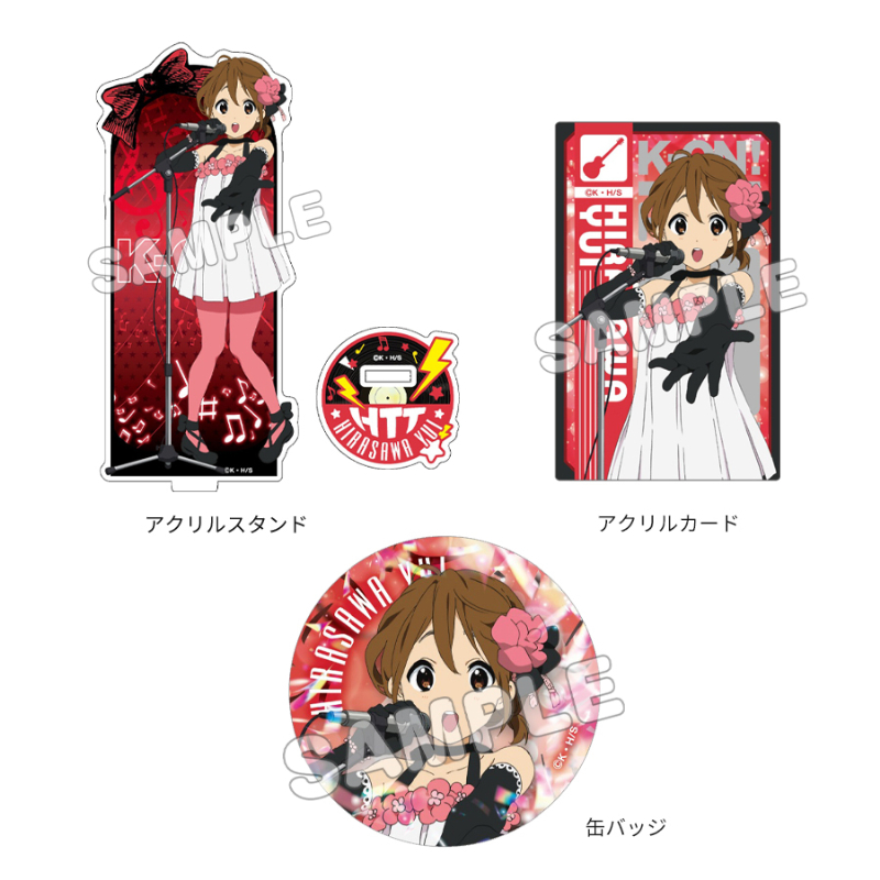 けいおん!_グッズセット/平沢 唯