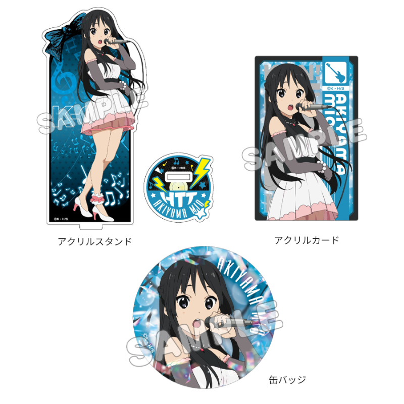けいおん!_グッズセット/秋山 澪