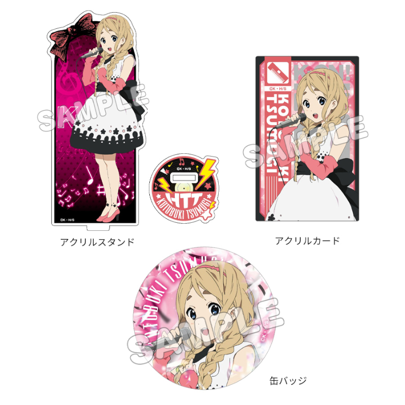 けいおん!_グッズセット/琴吹 紬