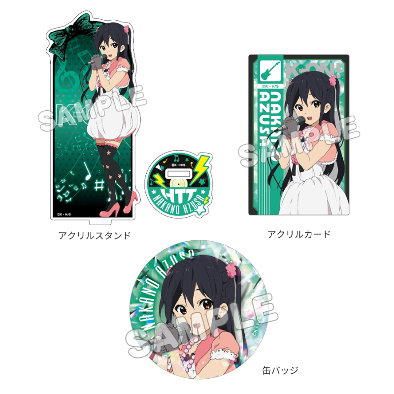 けいおん!_グッズセット/中野 梓