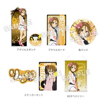 けいおん　グッズ　ＫON まとめ売り 未開封あり◇けいおん! グッズまとめ売り◇田井中律 秋山澪 平沢