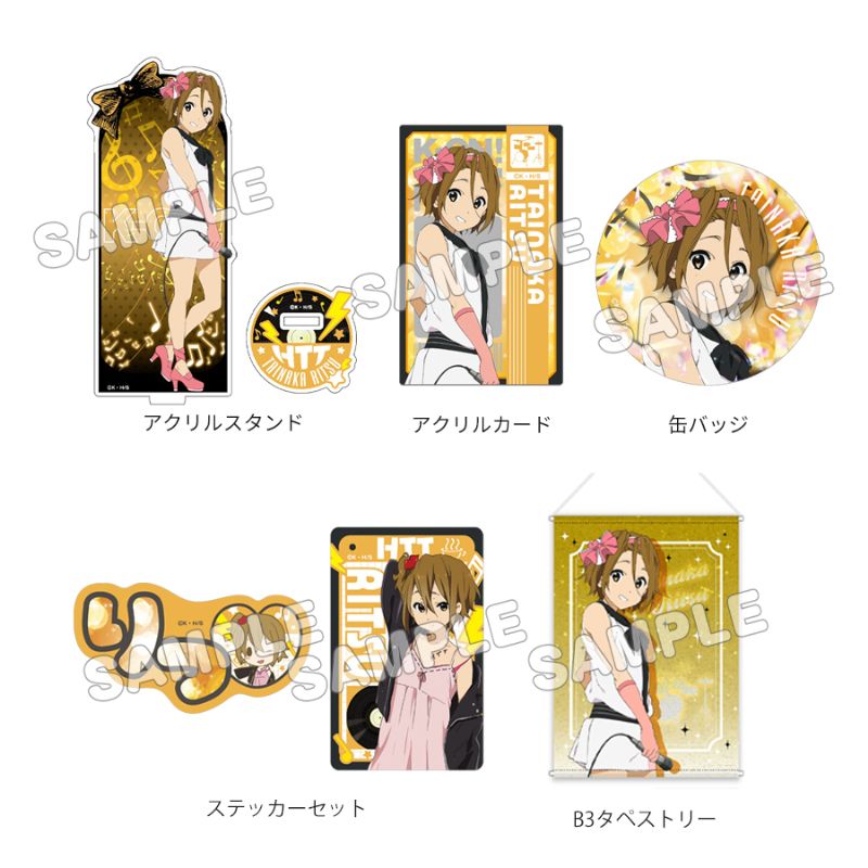けいおん！！ TBSストア　限定デカバッチ　缶バッジ 田井中律 けいおん!_グッズセット+/田井中 律 | けいおん！公式グッズ