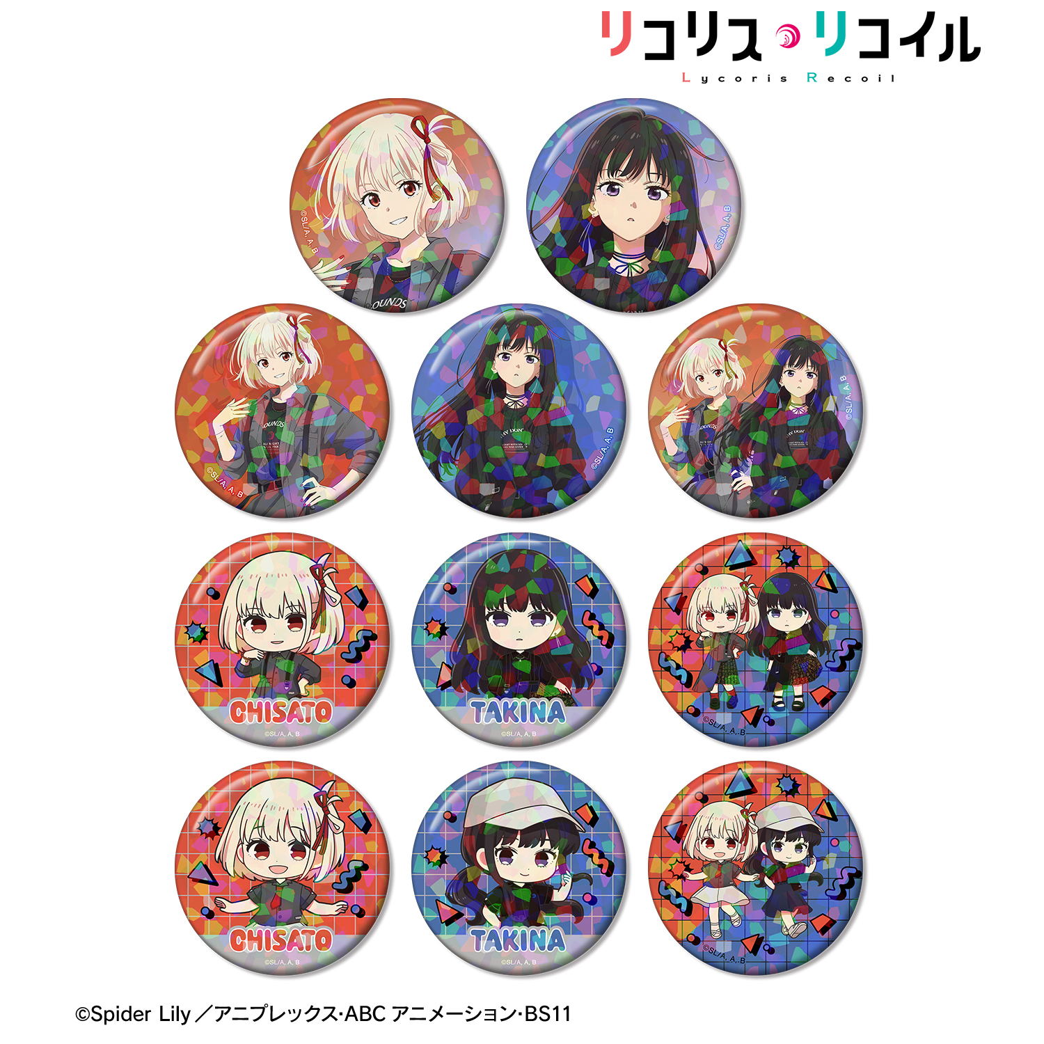 リコリス・リコイル_meagratiaコラボ 描き下ろし&ちびキャラ トレーディングホログラム缶バッジ(単位/コンプリートBOX)【BOX/11パック入り】