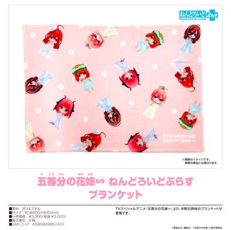 五等分の花嫁_ナイトプール アクリルスタンド 中野三玖 | 公式