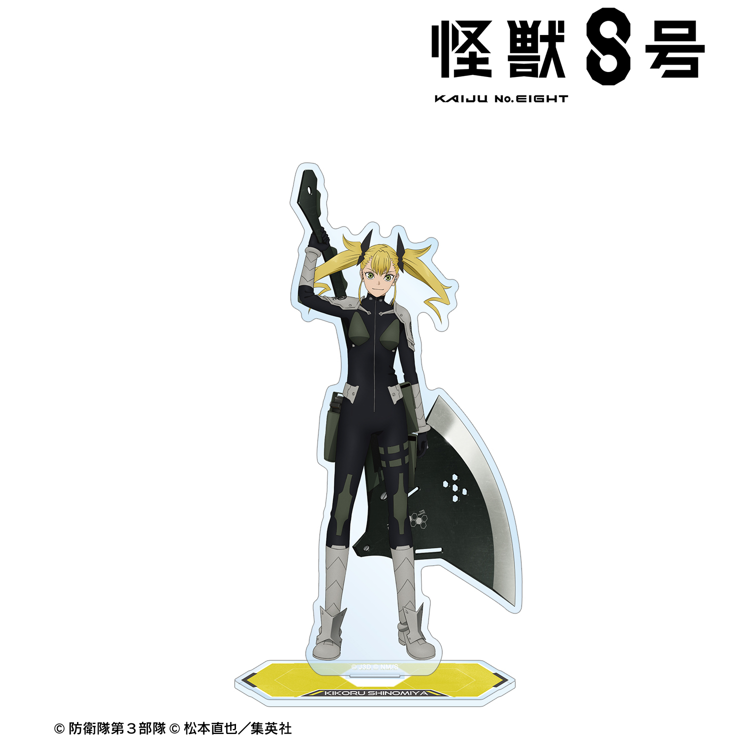 怪獣８号_四ノ宮キコル BIGアクリルスタンド