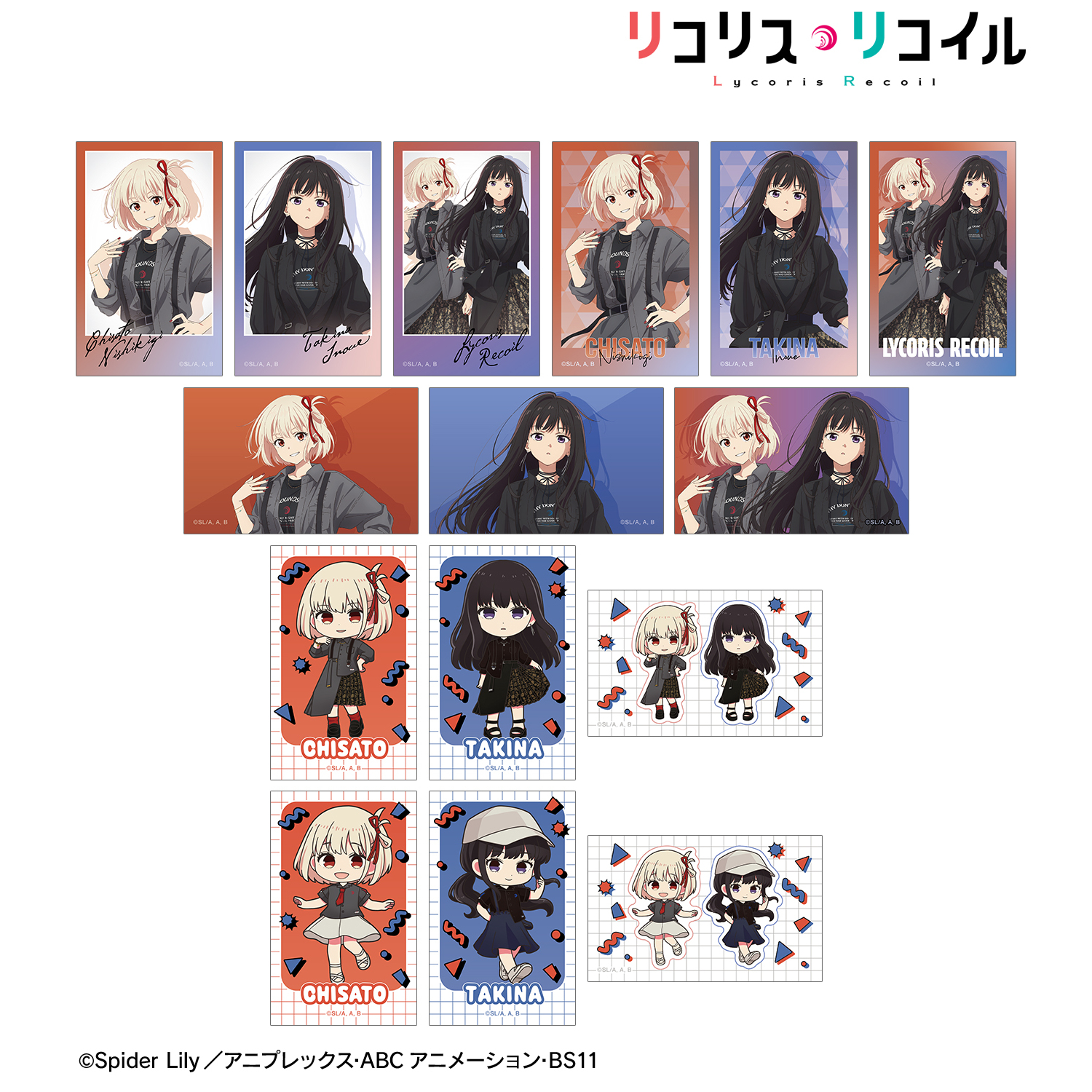 リコリス・リコイル_meagratiaコラボ 描き下ろし&ちびキャラ トレーディングイラストカード(単位/コンプリートBOX)【BOX/15パック入り】