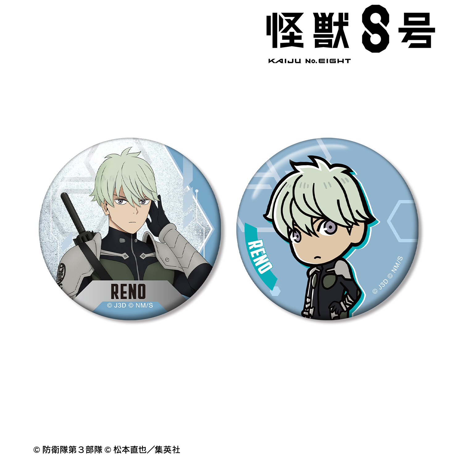 怪獣８号_市川レノ 缶バッジ2個セット