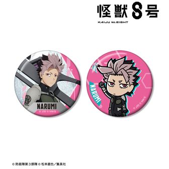 怪獣8号_鳴海弦 缶バッジ2個セット | 公式グッズ・公式