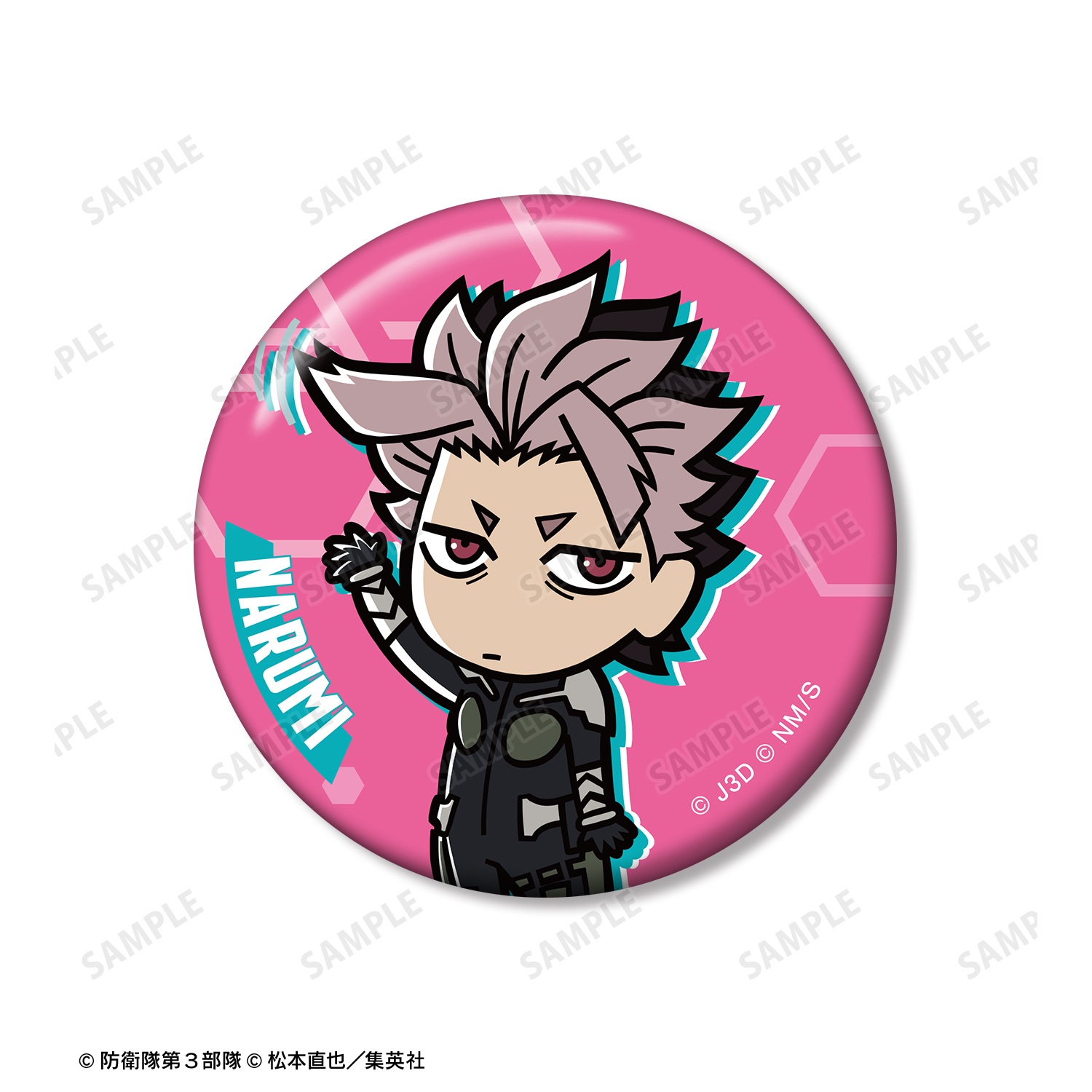 怪獣8号 SUMMERフェア 缶バッジ 鳴海弦 9個セット 水着 怪獣8号 SUMMERフェア 缶バッジ 鳴海弦 9個セット 水着 怪獣8号