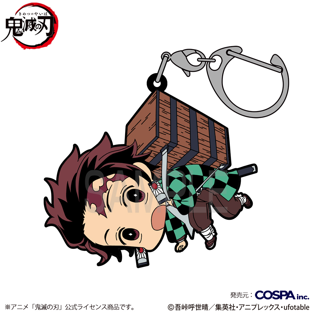 鬼滅の刃_竈門炭治郎 つままれ