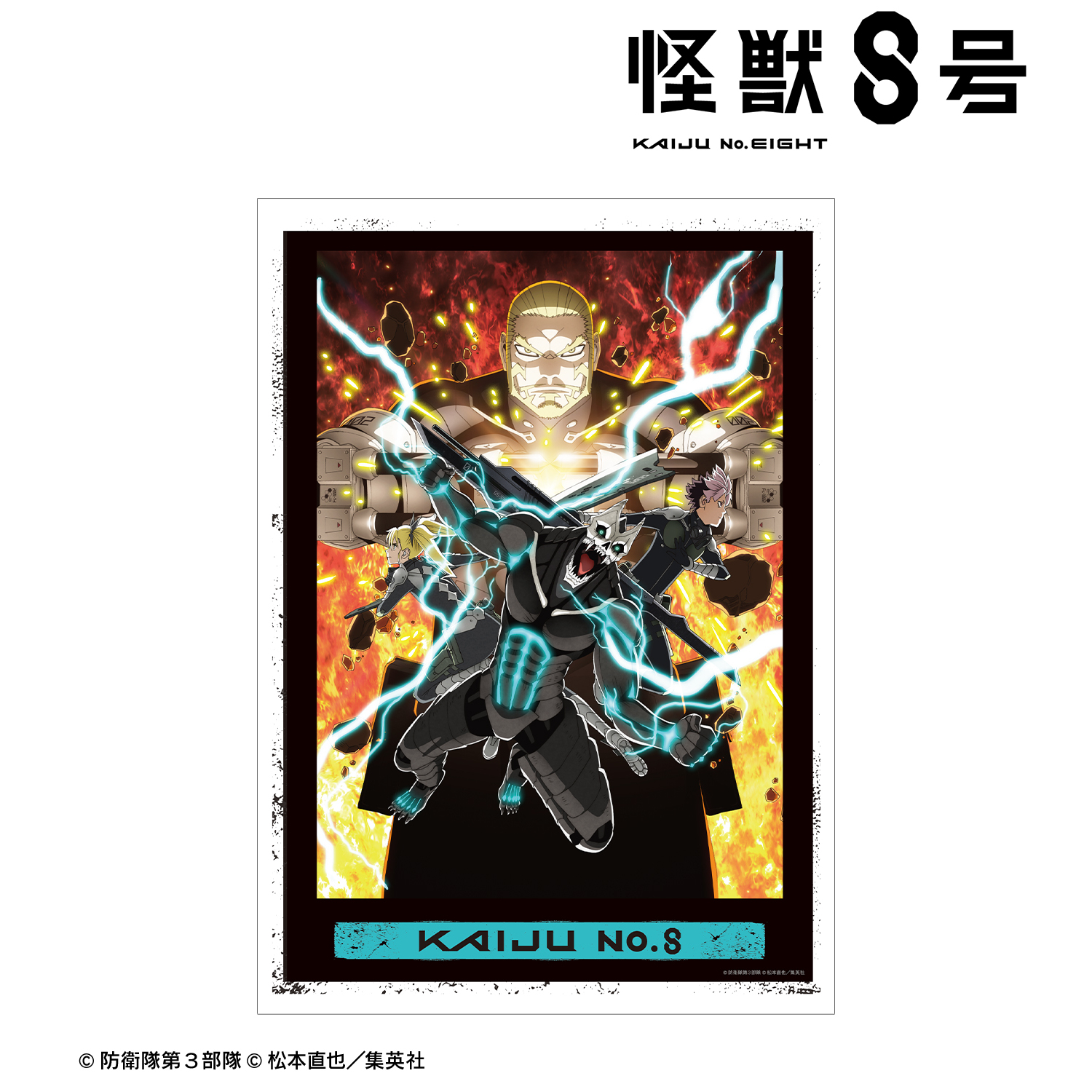 C-14賞 集合 B A3マット加工ポスター Amazon.co.jp: ちはやふる 綾瀬千早 A3マット加工ポスター