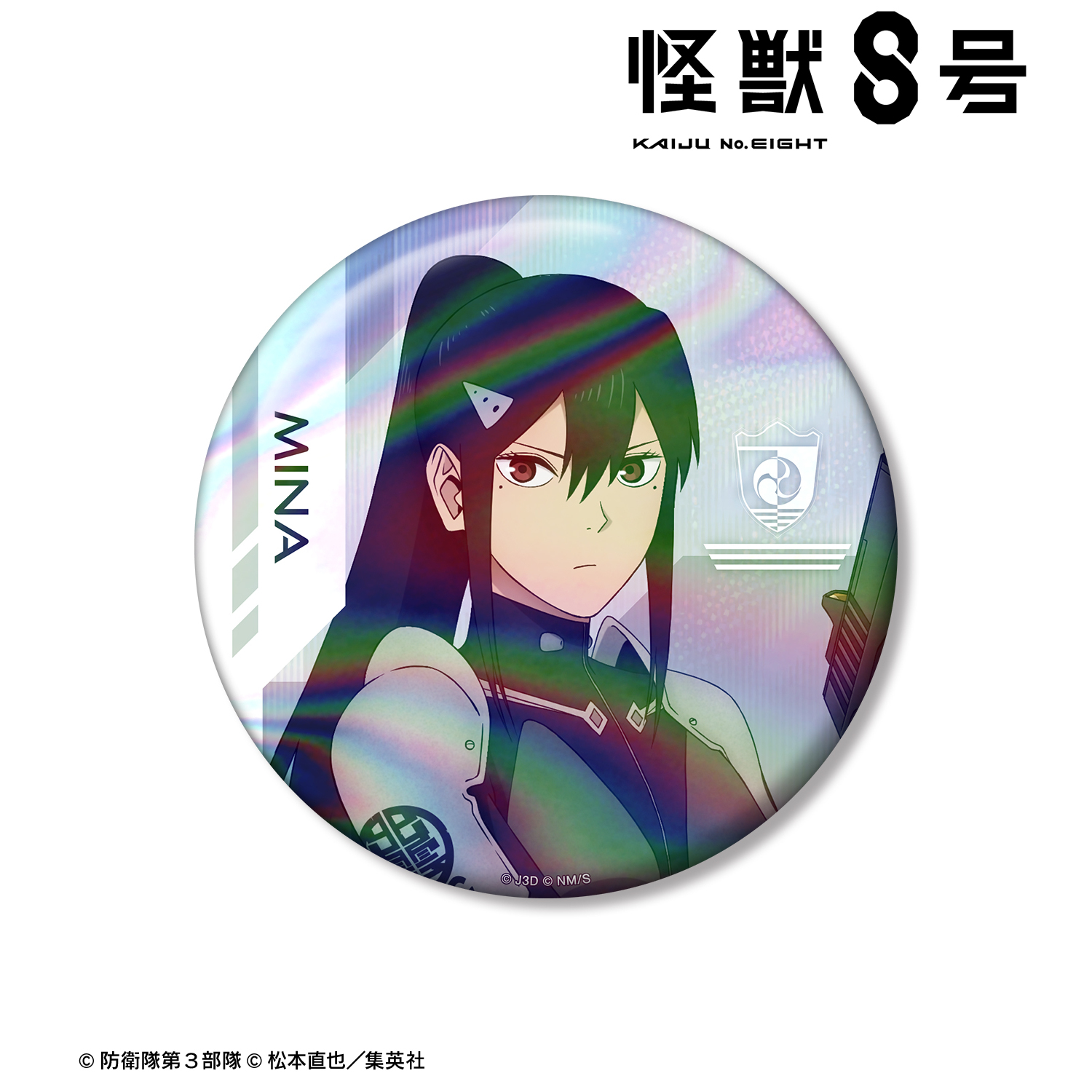 怪獣8号 亜白ミナ バースデイ 缶バッジ アクリルブロック ジオラマフィギュア 怪獣8号』バースデイ缶バッジ 亜白ミナ BC2: アクセサリー類