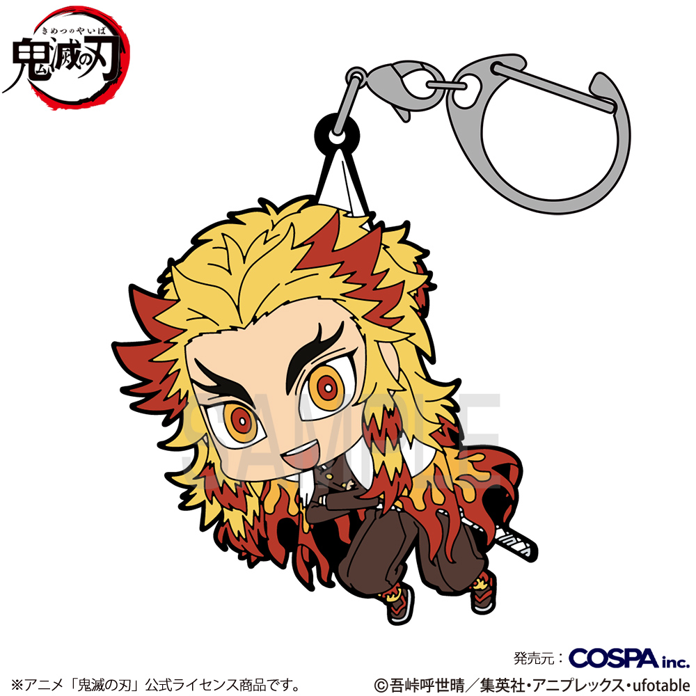 鬼滅の刃_煉獄杏寿郎 つままれ