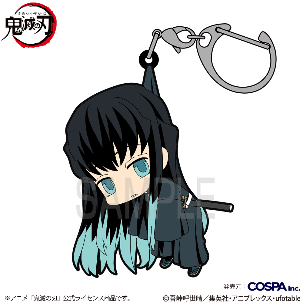 鬼滅の刃_時透無一郎 つままれ