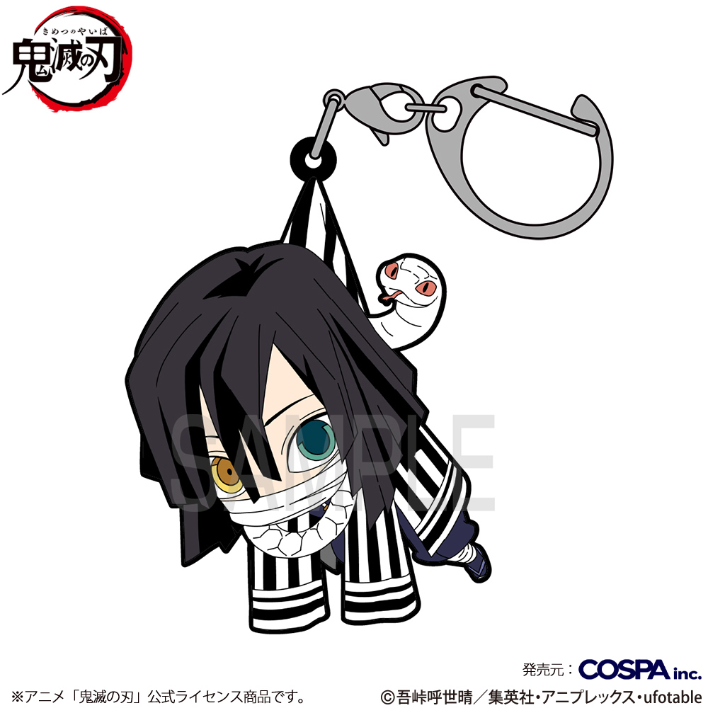 鬼滅の刃_伊黒小芭内 つままれ