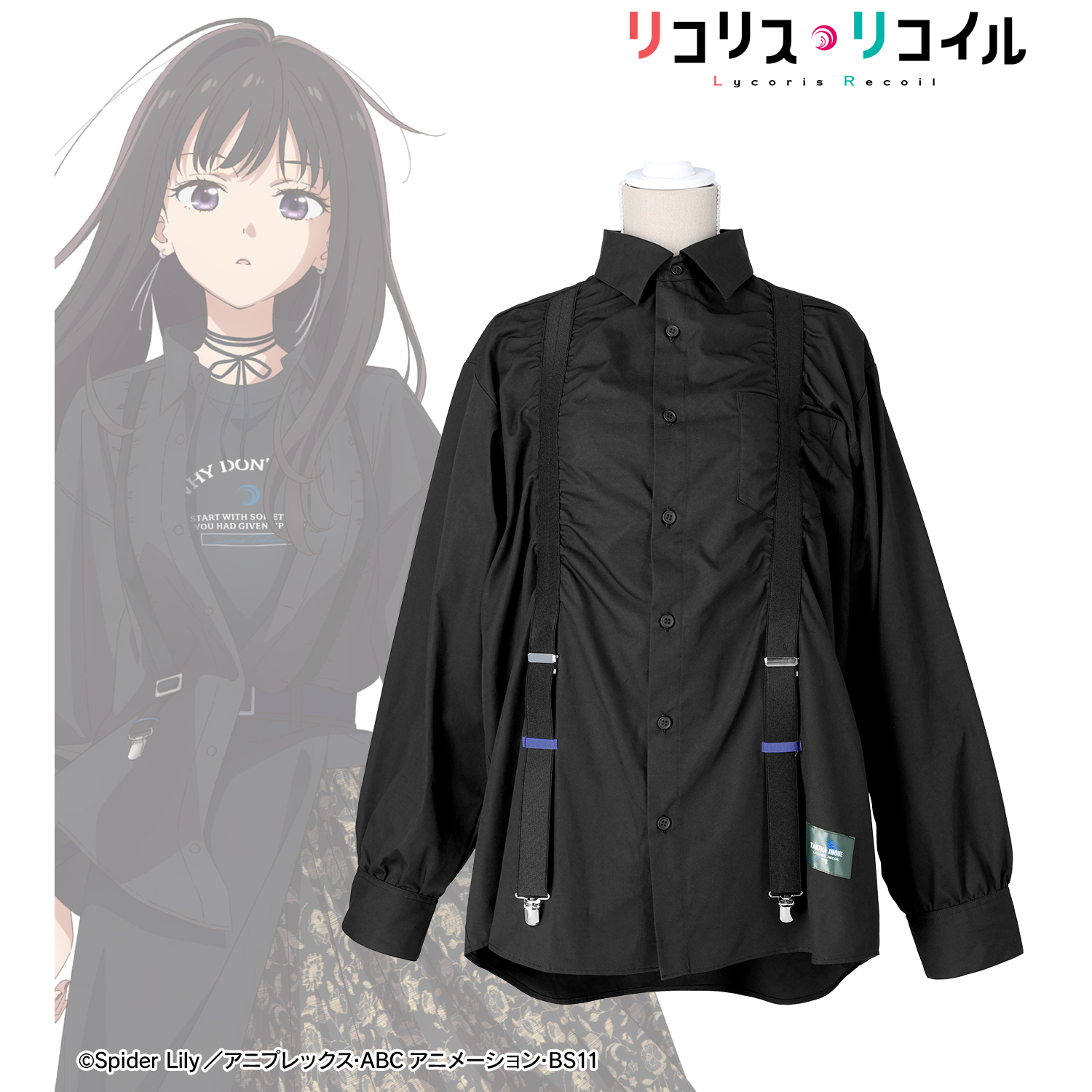 リコリス・リコイル_(サイズ/M)_meagratiaコラボ 描き下ろし 井ノ上たきな 着用 ロングスリーブシャツユニセックス