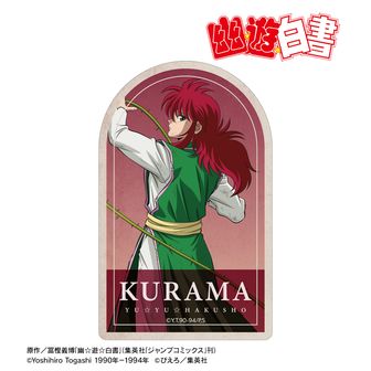 幽☆遊☆白書_描き下ろし コエンマ 戦う背中ver. A3マット加工