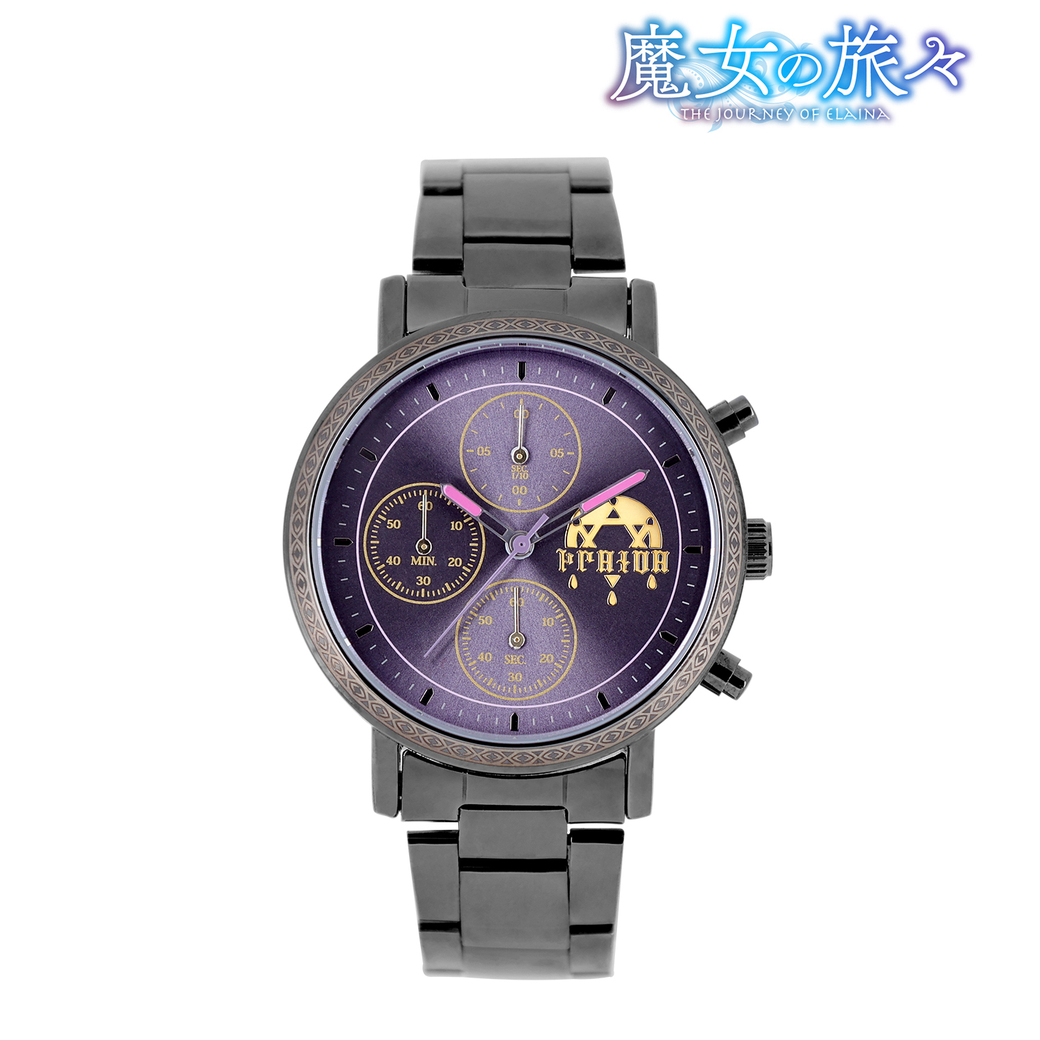 魔女の旅々_イレイナ 腕時計