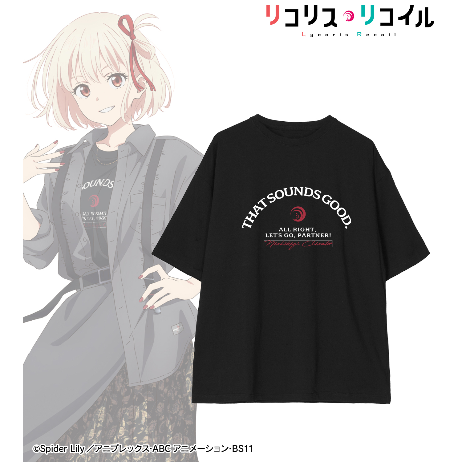 リコリス・リコイル_(サイズ/XL)_描き下ろし 錦木千束 シャツコーディネートver. BIGシルエットTシャツユニセックス