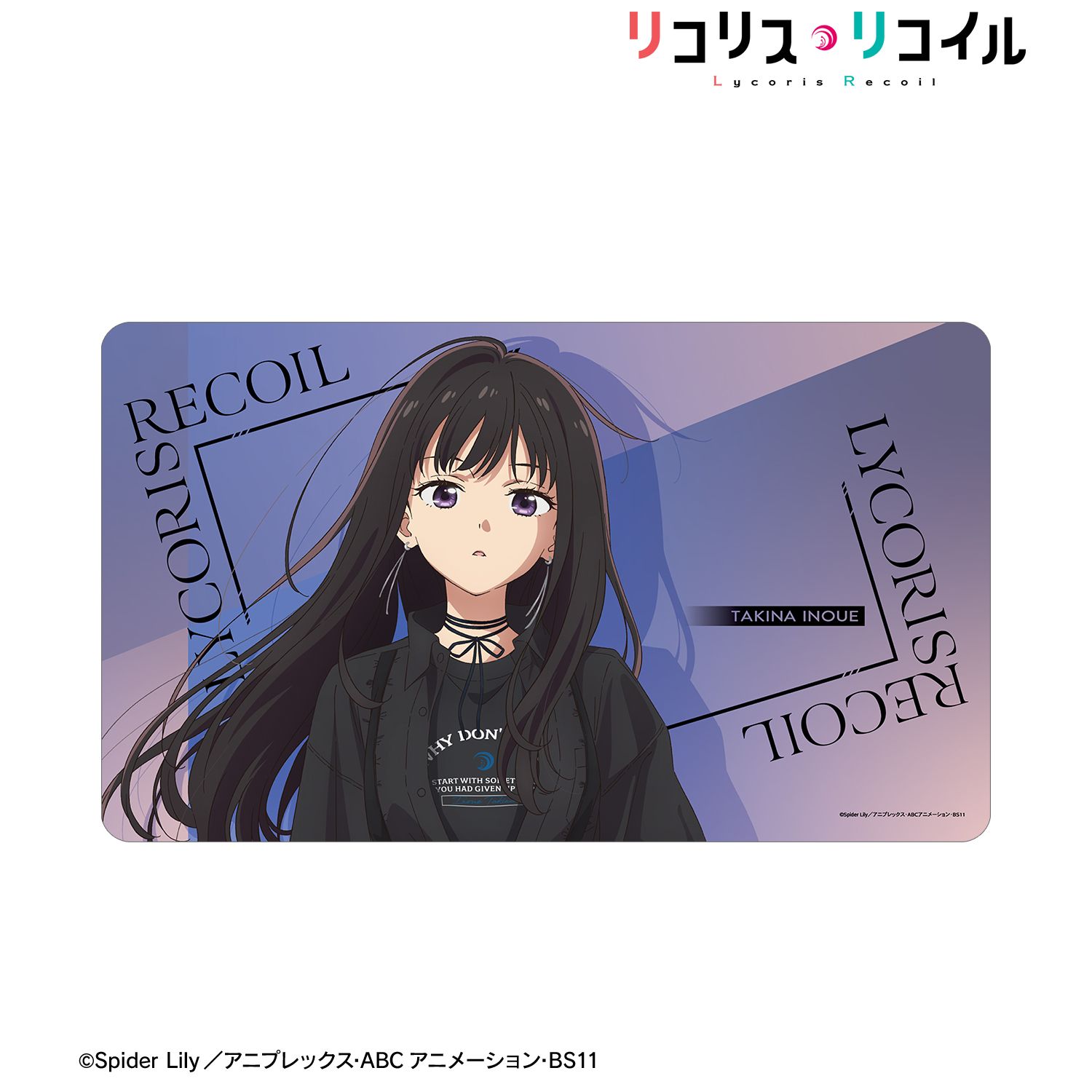 リコリス・リコイル_meagratiaコラボ 描き下ろし 井ノ上たきな マルチデスクマット