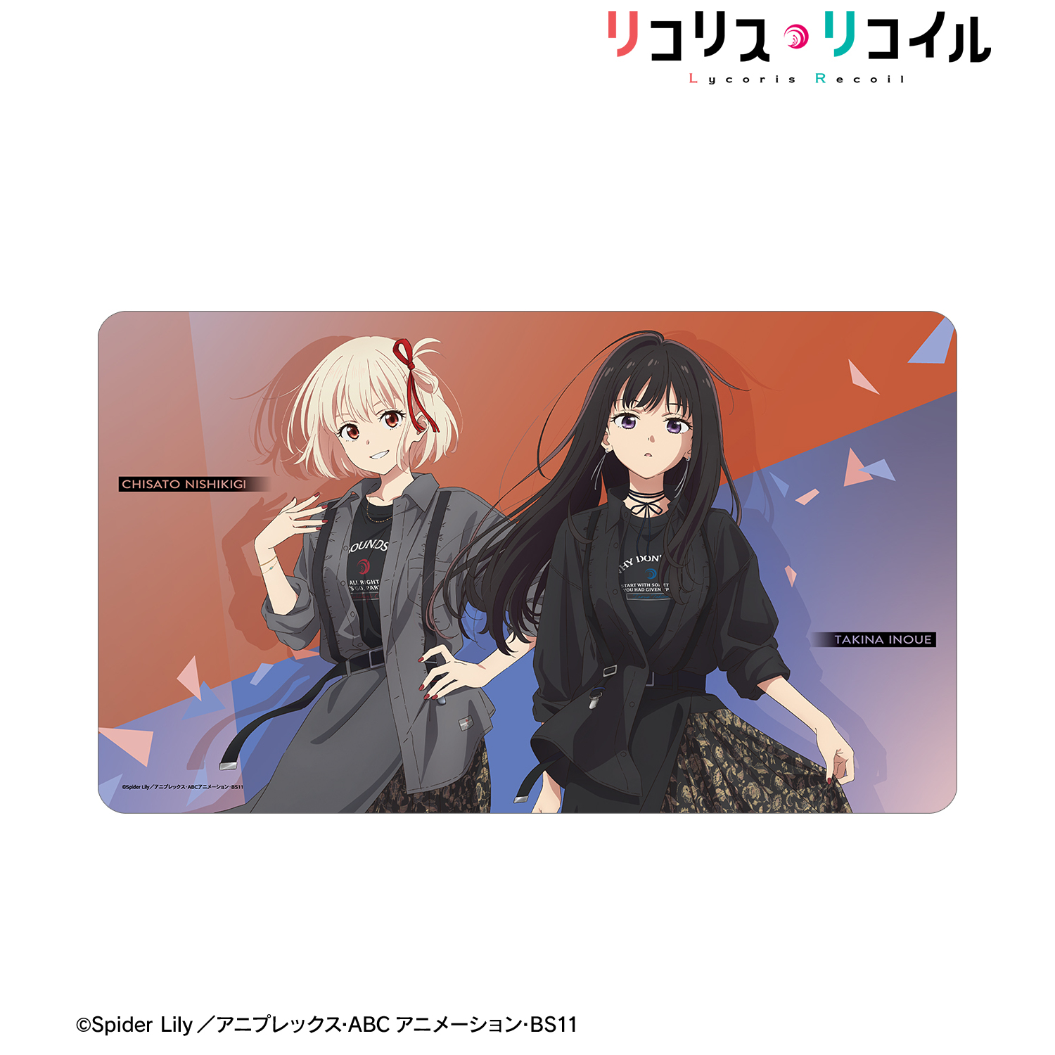 リコリス・リコイル_meagratiaコラボ 描き下ろし 錦木千束&井ノ上たき