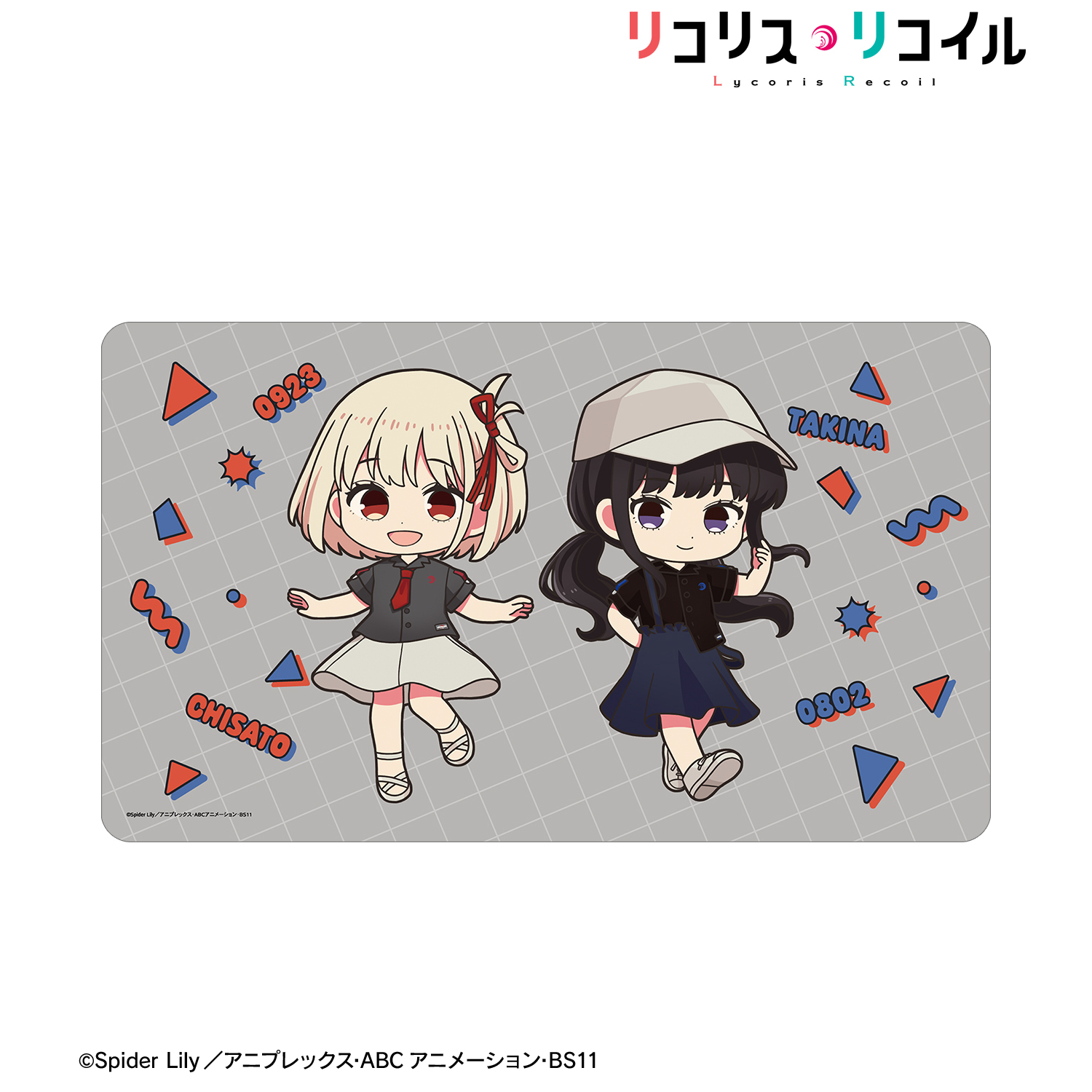 リコリス・リコイル_meagratiaコラボ 錦木千束&井ノ上たきな ちびキャラ マルチデスクマット ver.B