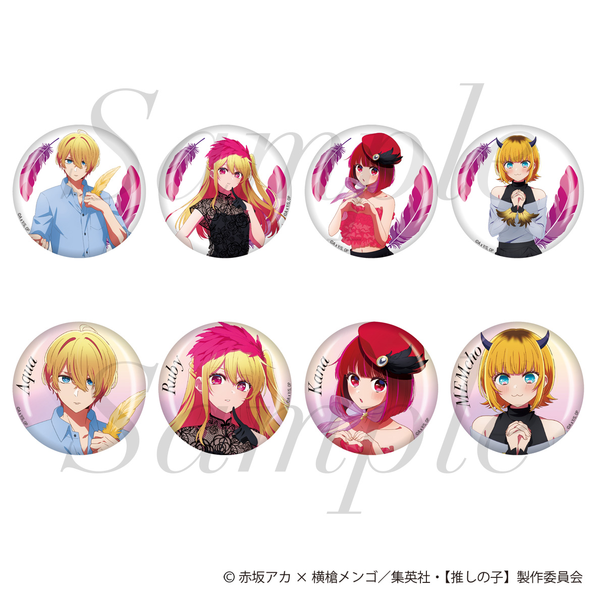【推しの子】_トレーディング缶バッジ 全8種 【コンプリートセット/8パック入り】