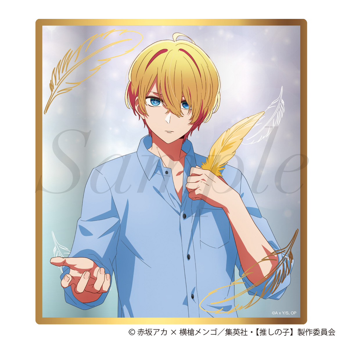 【推しの子】_クリア色紙 アクア
