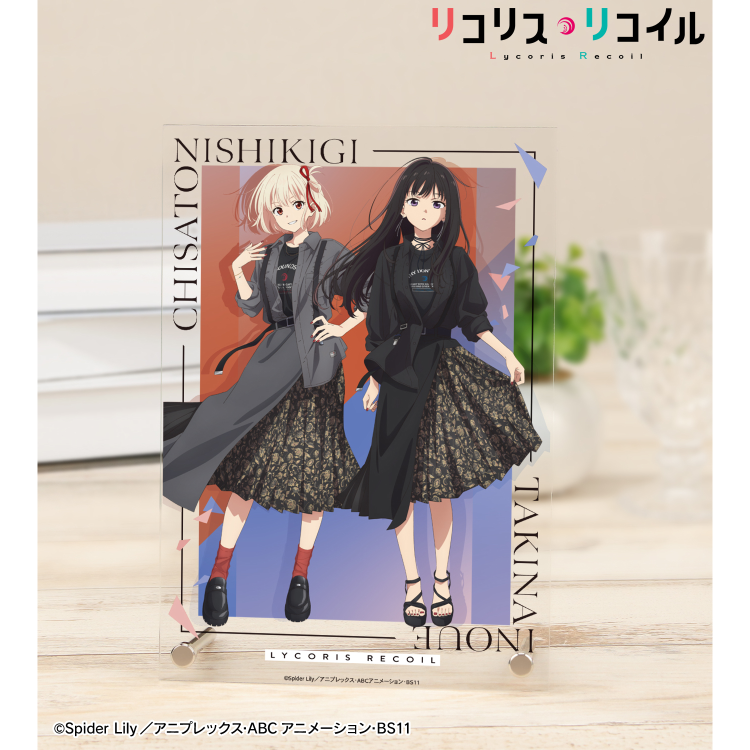 リコリス・リコイル_meagratiaコラボ 描き下ろし 錦木千束&井ノ上たき