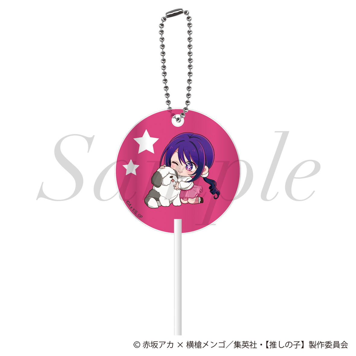 【推しの子】_ペロキャンキーホルダー アイ