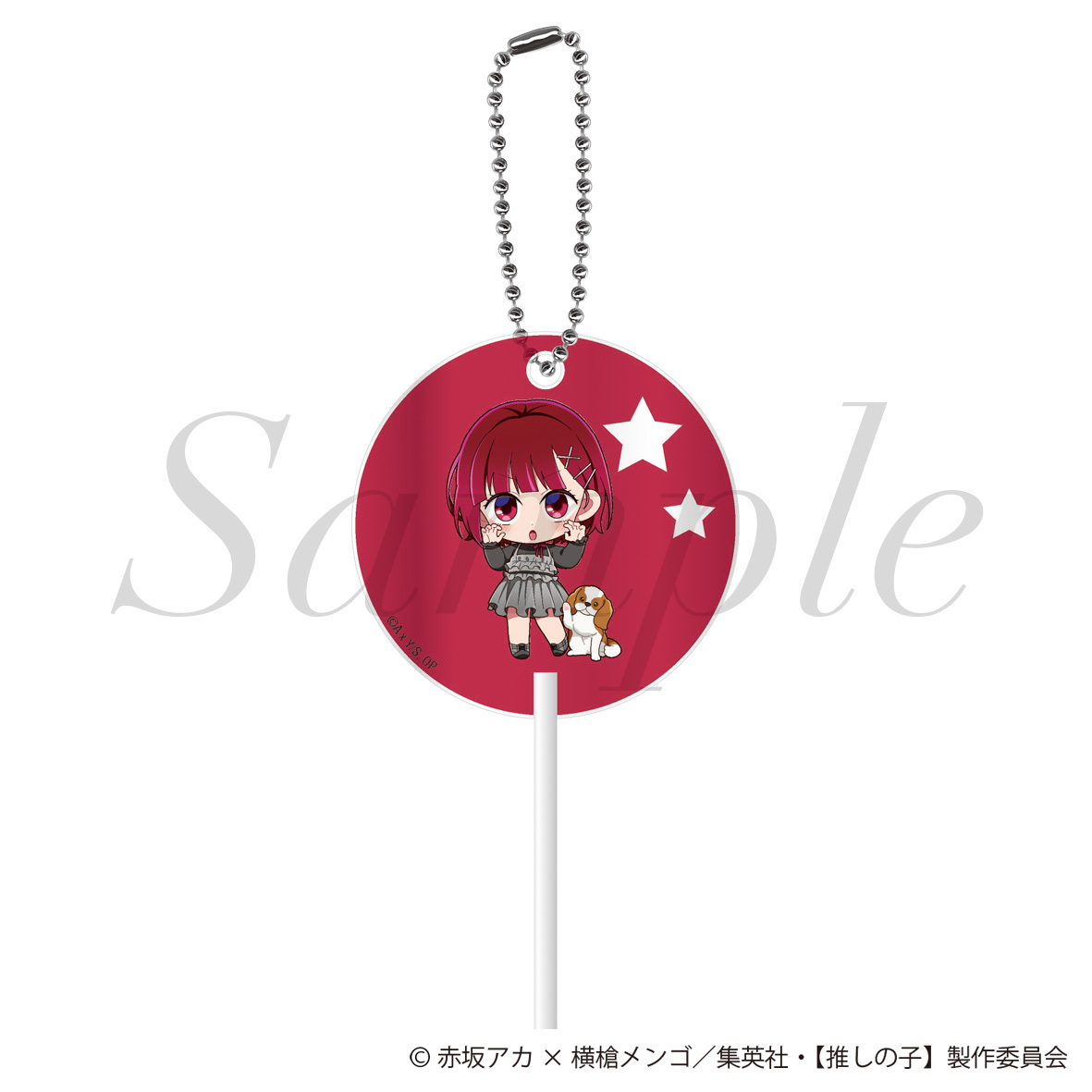 【推しの子】_ペロキャンキーホルダー 有馬かな