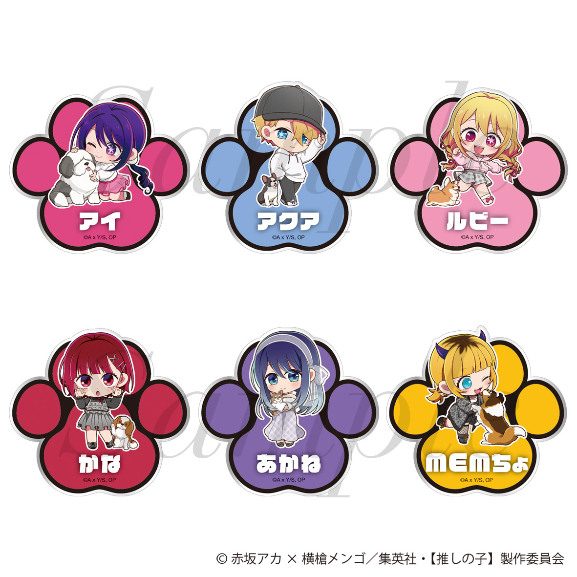 【推しの子】_トレーディングおなまえバッジ 全6種 【コンプリートセット/6パック入り】