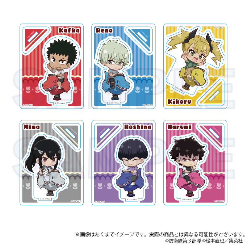 怪獣8号_ミニキャラスタンド 遊具ver. 日比野 カフカ | 公式グッズ