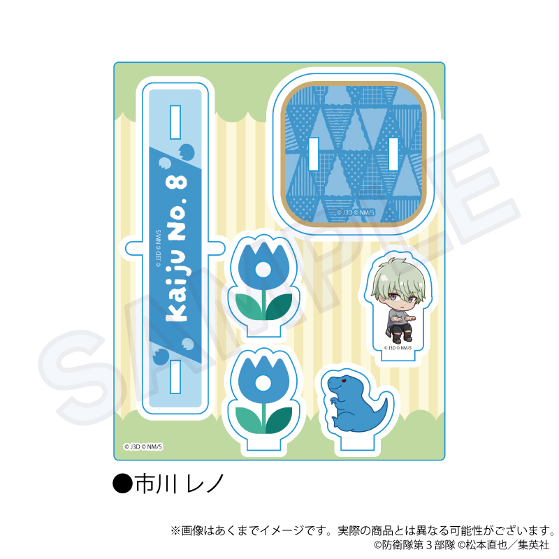 怪獣8号_アクリルスタンド　遊具ver.  市川 レノ