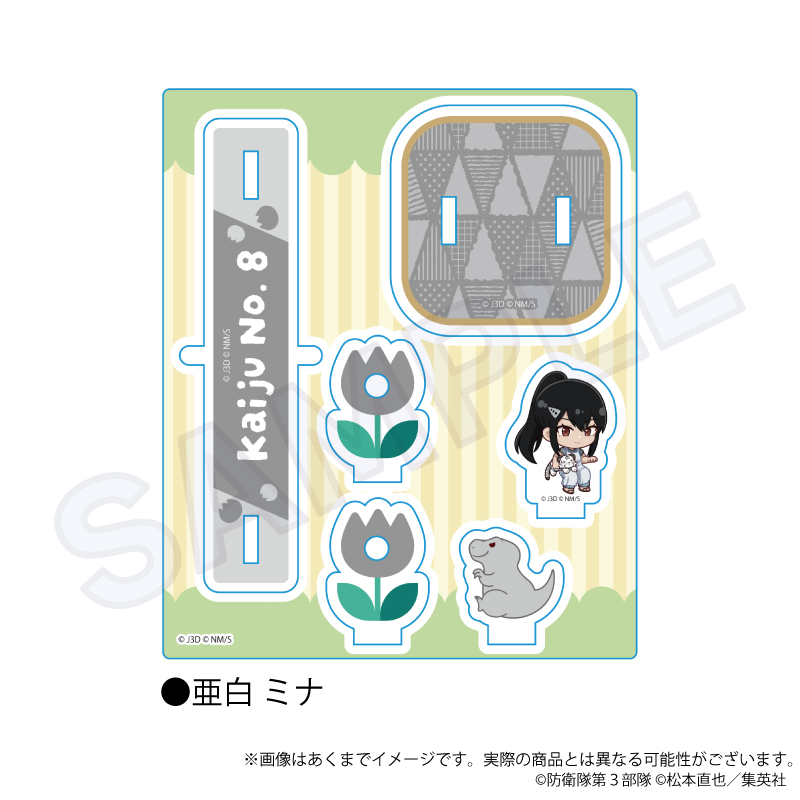 怪獣8号_アクリルスタンド　遊具ver. 亜白 ミナ