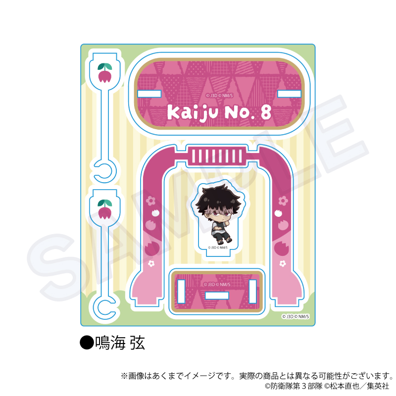 怪獣8号_アクリルスタンド　遊具ver.  鳴海 弦