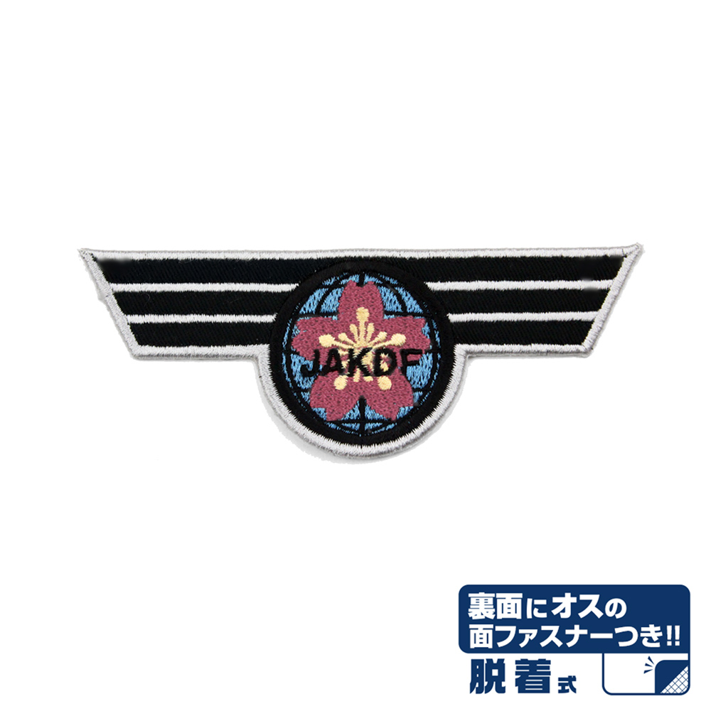 怪獣8号_日本防衛隊 脱着式ワッペン