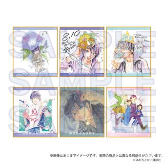 y*u様 ノラガミ キャラクターグッズ セット ノラガミ 缶バッジセット／野良&ら蚌: キャラグッズ｜bones