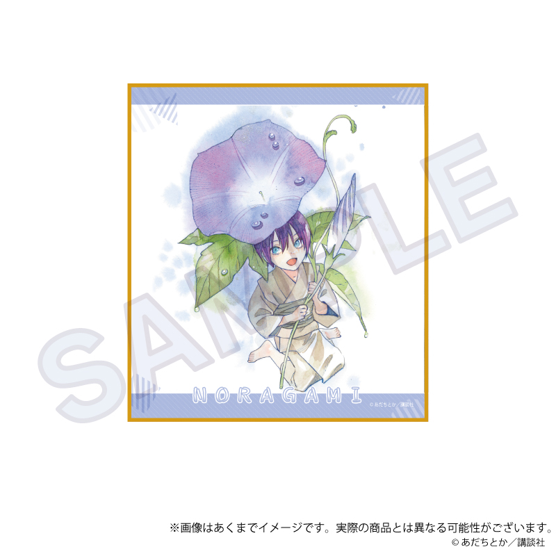 ノラガミ_トレーディングミニ色紙 お祝いver. 【BOX/6個入り