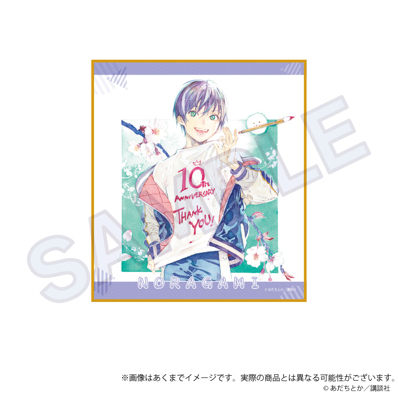 ノラガミ_トレーディングミニ色紙 お祝いver. 【BOX/6個入り