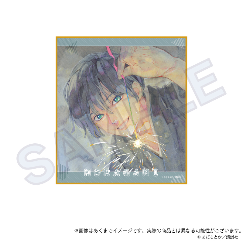 ノラガミ_トレーディングミニ色紙 お祝いver. 【BOX/6個入り