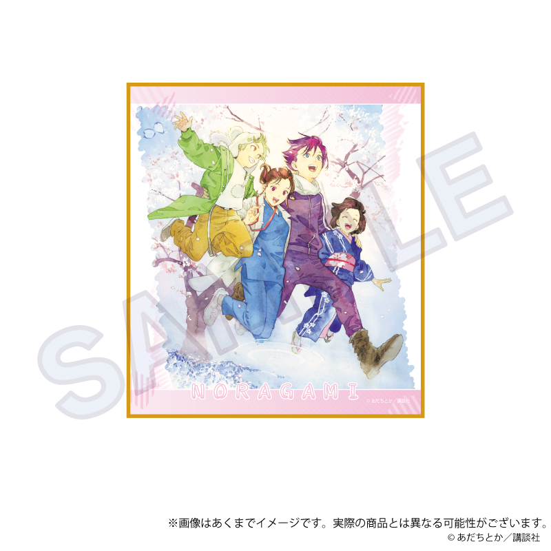 ノラガミ_トレーディングミニ色紙 お祝いver. 【BOX/6個入り