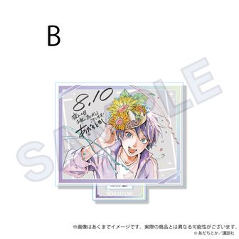 ノラガミ_トレーディング スタンドアクリルキーホルダー