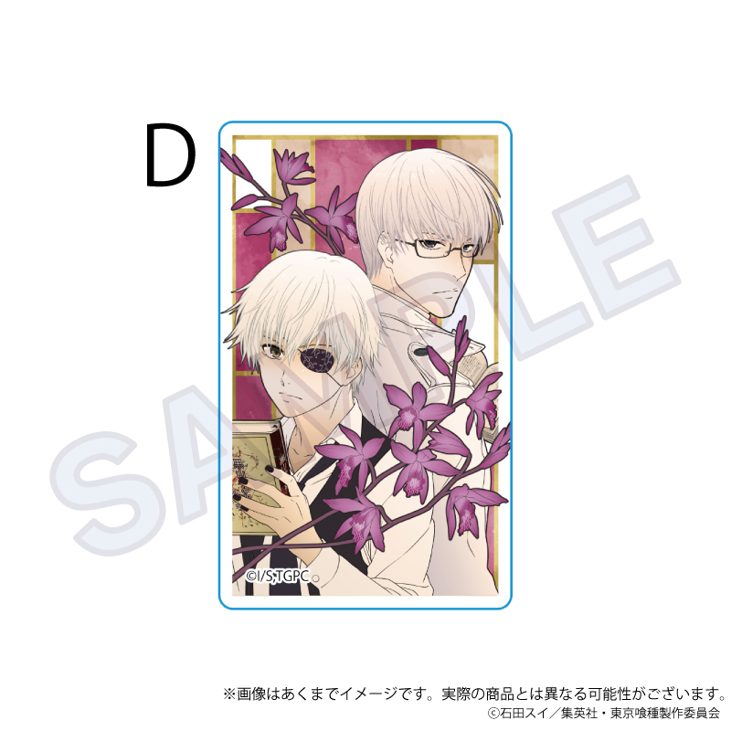 東京喰種トーキョーグール_アクリルブロック　D