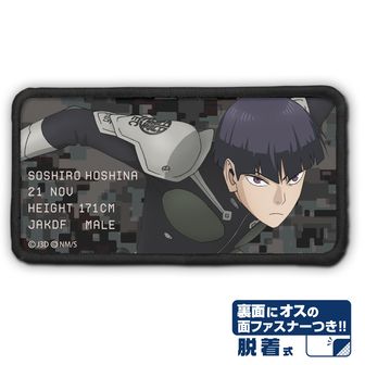 怪獣8号_Msize_K8-05 ふわコロりん A 日比野カフカ | 公式グッズ