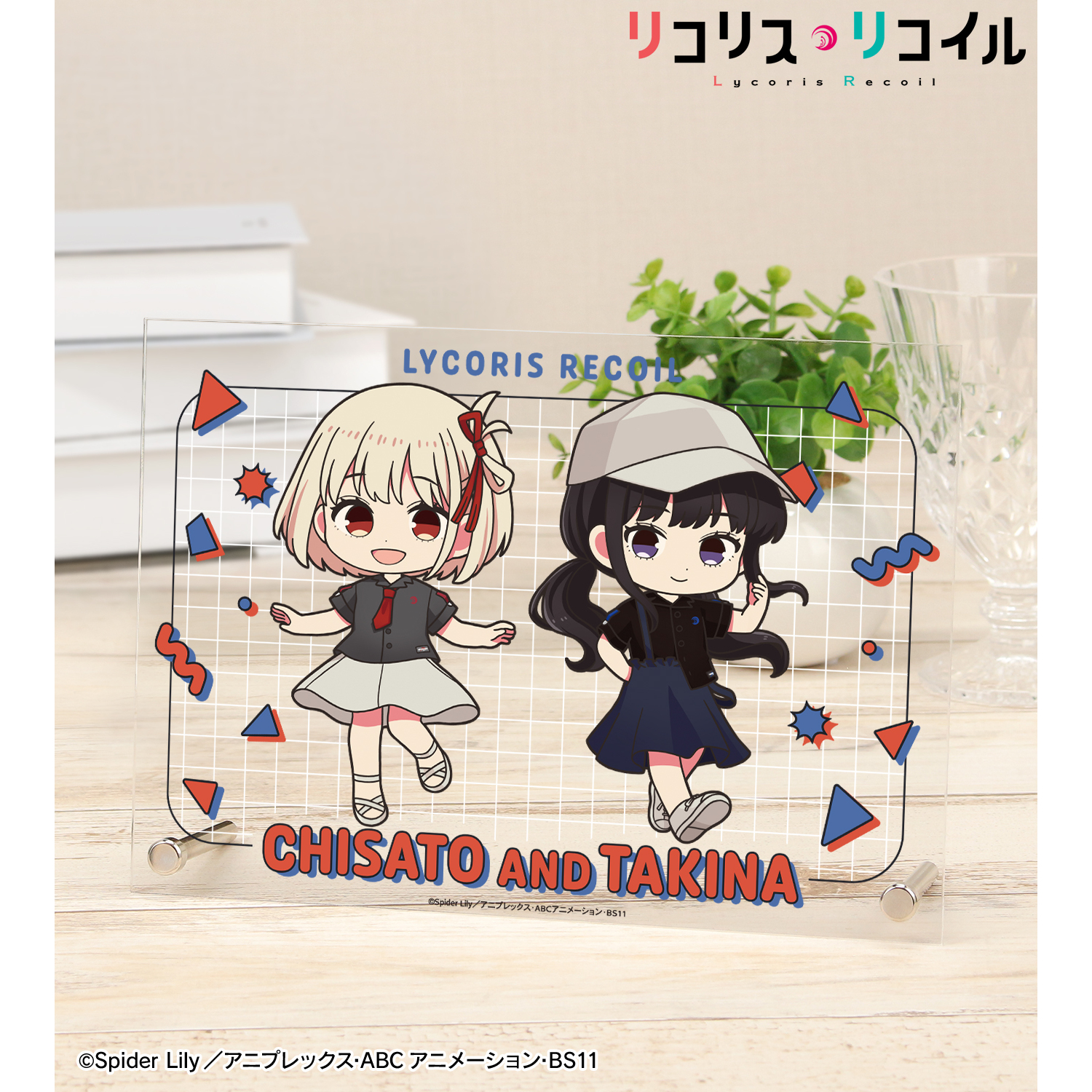 リコリス・リコイル_meagratiaコラボ 錦木千束&井ノ上たきな ちびキャラ A5アクリルパネル ver.B