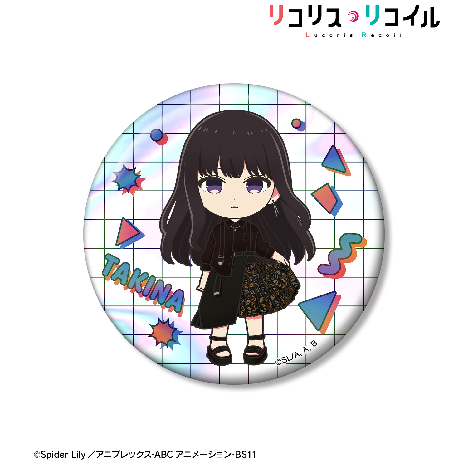 リコリス・リコイル_meagratiaコラボ 井ノ上たきな ちびキャラ 75mmオーロラ缶バッジ ver.A
